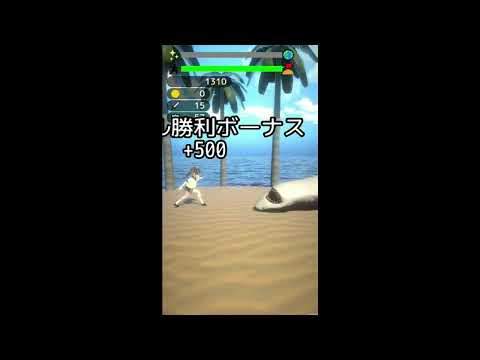 Escape the Man-Eating Shark!