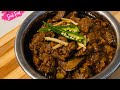 Chicken Liver Curry चिकन कलेजी Indian Street Food Restaurant Style Esay Recpie Sou