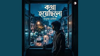 Download lagu Kotha Hoyecilo mp3