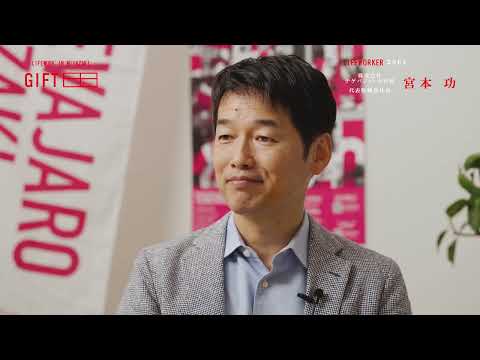 2025年7月7日(月)放送 「#64 株式会社テゲバジャーロ宮崎 宮本功」