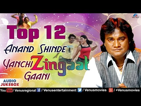 download lagu mp3 mp4 Anand Shinde Song Pk, download mp3 Anand Shinde Song Pk free download, download mp3 Anand Shinde Song Pk