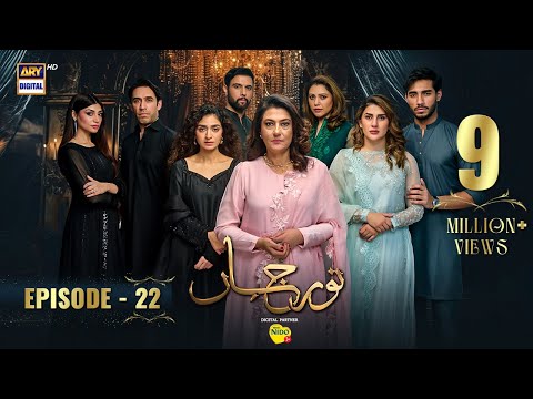 Noor Jahan Episode 22 | Digitally Presented by Nestle Nido1+ (Eng Sub) | 9 August 2024 | ARY Digital