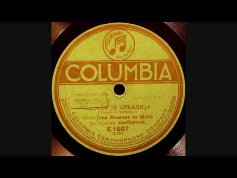 Joca Mlinko-Mimika - Vesela je Srbadija