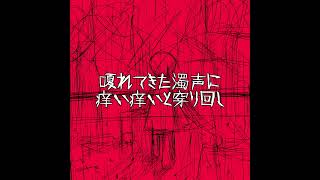 #shorts 水色クラブ|Genocide