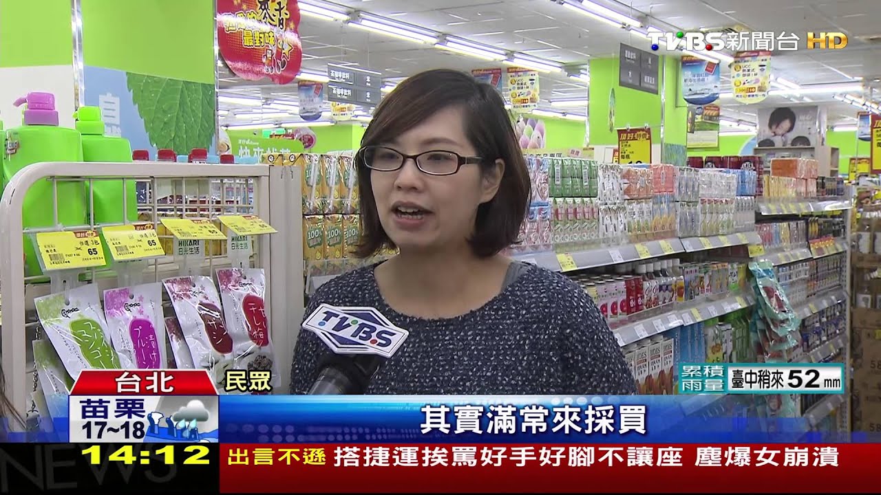 春節商機! 超市推「郵輪體驗、買菜金」搶客