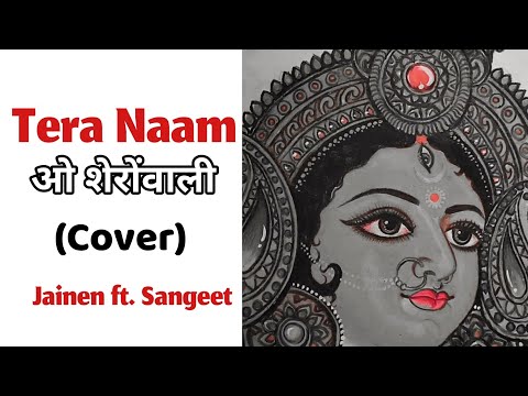 Tera Naam Oo Sherowali (Cover) | Mohammed Rafi, | Asha Bhosle | Jainen ft. Sangeet | SareGaMa