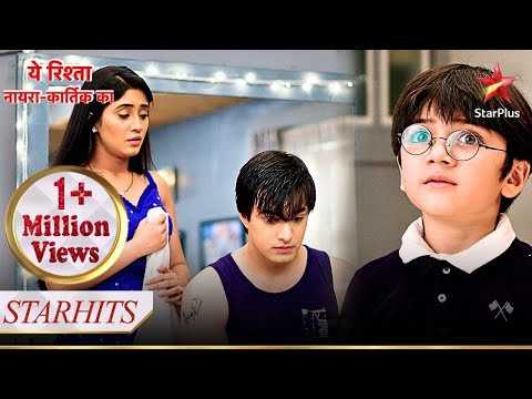 Kiarav wants a baby sibling! | Yeh Rishta - Naira Kartik Ka
