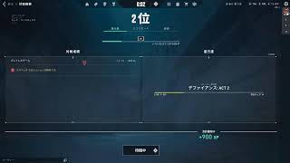 夜勤の間にプラチナを目指すvalo 3日目