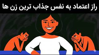 انرژی زنانه تاریک: وقتی خود پذیری، قدرت تبدیل می‌شه