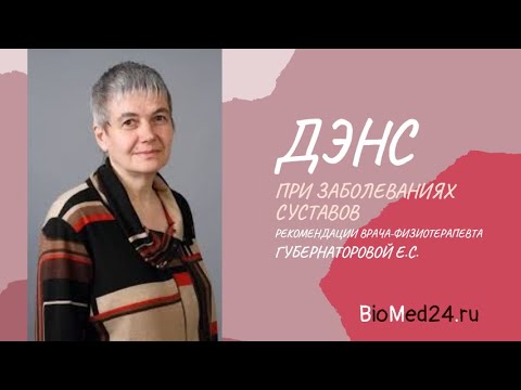 Бад для суставов глюкозамин Упражнение для остеохондроза спины