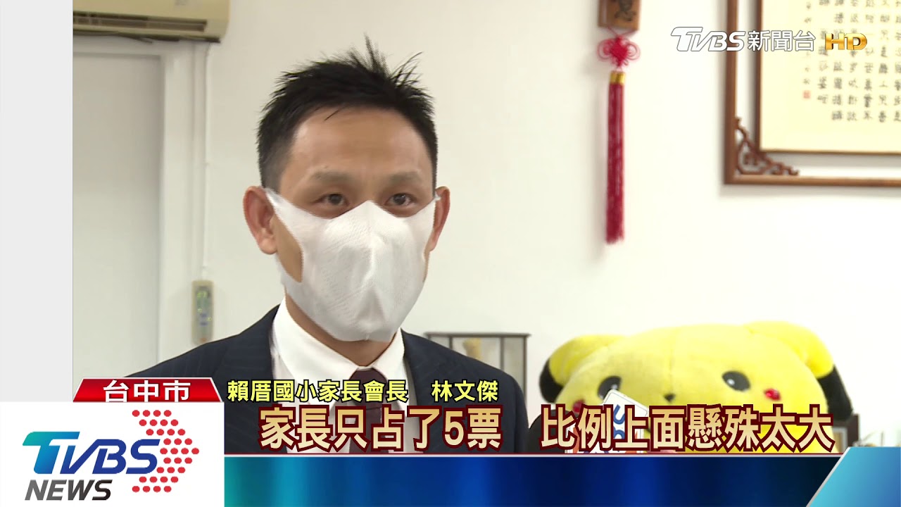 陪午餐後再放學 國小師:身心俱疲、壓力大