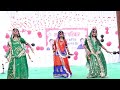 ROYAL RAJPUTI GIRLS SUPER DANCE PERFORMANCE RAJASTHANI DANCE LaalGhaghra Ghoomar 2024hitsong