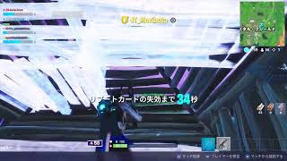 少しフォートナイトやるよ　参加型配信