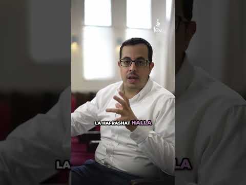 Hafrachat Halla : faire la brakha avant ou après ? | Minute Halakha