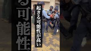【🚨AI動画規制】知らないと危険な新ルール5選
