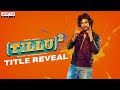 #TilluSquare - Title Reveal | Siddhu, Anupama Parameswaran | Mallik Ram | S Naga Vamsi