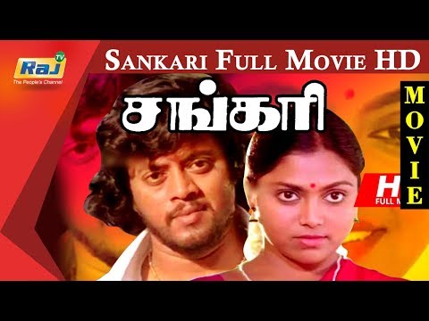 Sankari