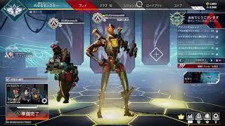 コールドスタジオの生配信　Apex　初見さん大歓迎　コールドスタジオのバトロワ生配信