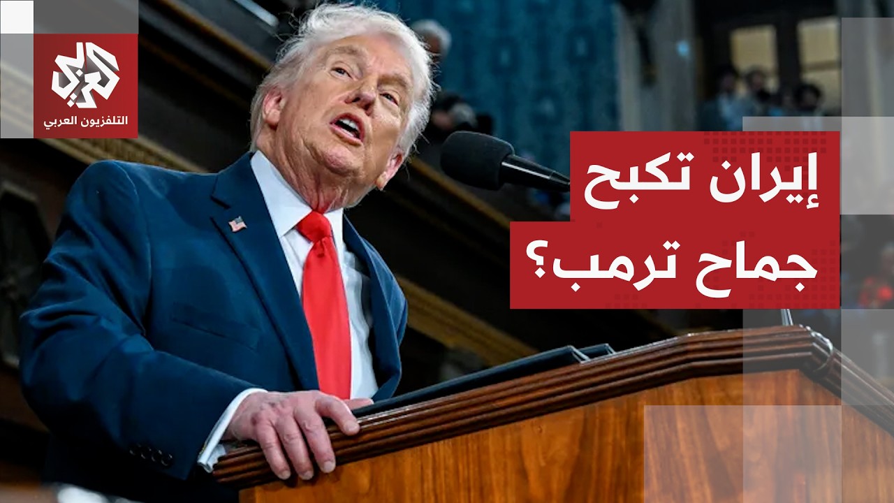 جولة رابعة في أقل من أسبوع وفرق فنية تجتمع بدءا من يوم الاثنين.. هل نجحت إيران 