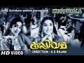 Kuppivala Movie Song 4 Kuru Kuru