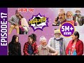 Sakkigoni | Comedy Serial | Episode-17 | Arjun Ghimire, Hari Niraula, CP Pudasaini, Priyana Acharya