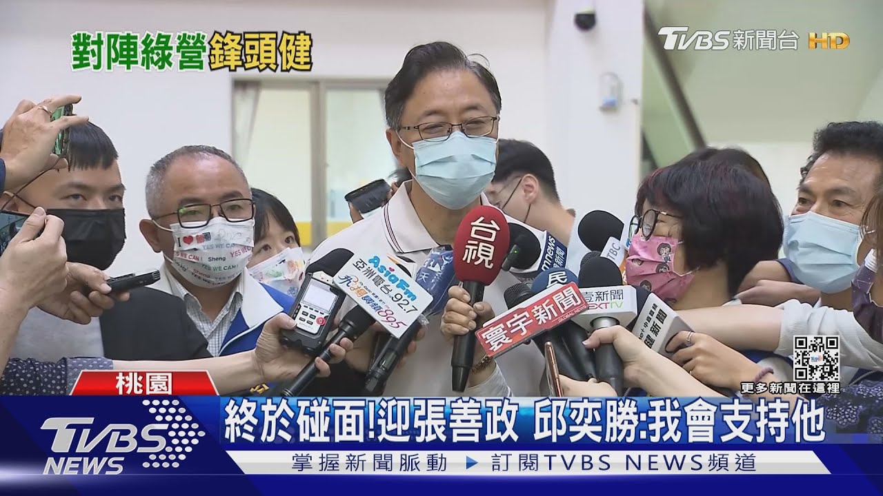 朱關鍵電話? 張善政3度叩關終見邱奕勝
