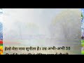 Suvichar Romantic Love Story Hindi Emotional Heart Touching Love Story Romantic Hindi Story