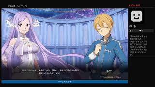 SAO AL（ソードアートオンライン アリシゼーション リコリス）トロコンまで実況！！　パート8