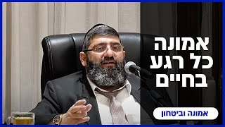 הרב אייל עמרמי - ח'' אלול תשפ"ה [01.09.25] (הרב אייל עמרמי) - התמונה מוצגת ישירות מתוך אתר האינטרנט יוטיוב. זכויות היוצרים בתמונה שייכות ליוצרה. קישור קרדיט למקור התוכן נמצא בתוך דף הסרטון
