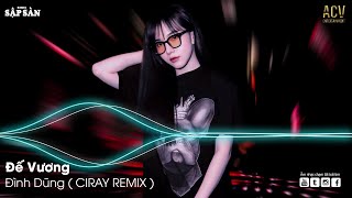Đế Vương Remix | Xem Như Em Chẳng May Remix | Remix Hot Trend TikTok 2021