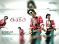 Isai Songs Isai Veesi