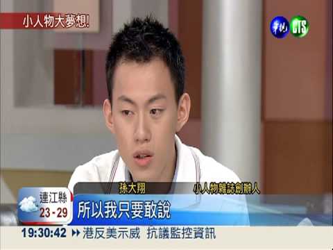 8年級生實踐自我 辦雜誌追夢