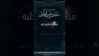 صورة ماتعريف السنة | الشيخ سليمان العلوان