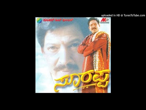 Soorappa Movie 2000 || Hamsalekha || Yaaru Kaanada Saptha Saagara || Rajesh KS.Chithra Vishnuvardhan