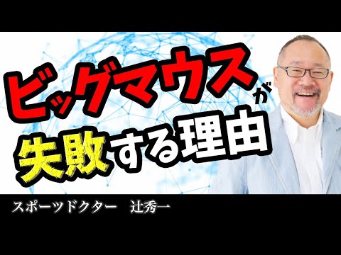芸術・スポーツ文化学科 【脳科学】自己肯定感より大切なもの