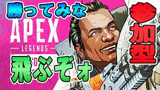 [APEXライブ]PCダイヤランク！初見さん概要必読参加可能