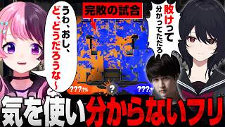 キャリー枠スプラで負けなのを分からないフリするぷるる【天鬼ぷるる/如月れん/ナウマン/なかお/切り抜き/Splatoon3】