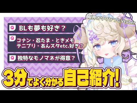 自己紹介動画