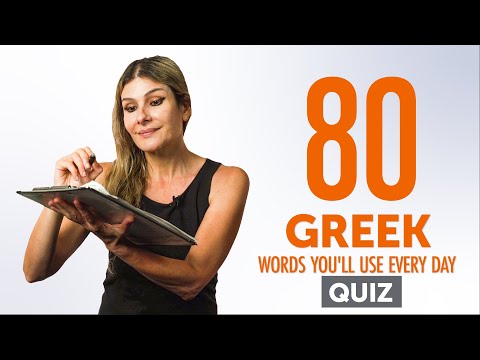 Quiz | 80 Greek Words You'll Use Every Day - Basic Vocabulary #48