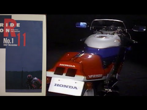 MOTOR CYCLE VIDEO MAGAZINE RIDE ON No1 1987年 11月号 #HONDA #YAMAHA #SUZUKI #KAWASAKI　＃ライドオンバイク