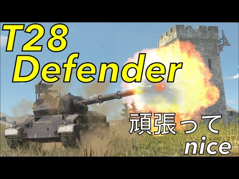 WoTB   T28 Defender   6074DMG 4 Kills