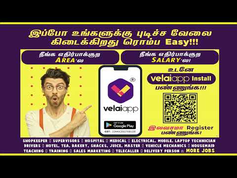 VelaiApp