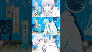 - 夜もすがら君想ふ / 歌ってみた #VTuber