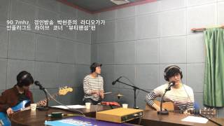 I Became a fool - 뷰티핸섬