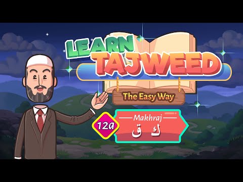 Lesson – 12A | Makhraj of ك، ق | Learn Tajweed – the Easy Way