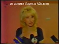 Irina Allegrova-Intervyu posle koncerta "Mi deti ...