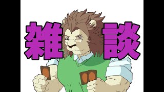 【雑談】これからの活動の話とか、好きな話を色々と