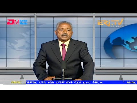 News in Tigre for November 27, 2021 - ERi-TV, Eritrea
