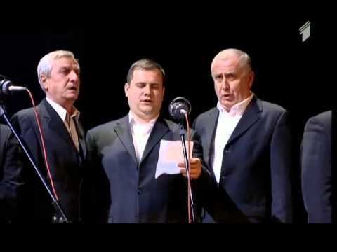 Givi Chichinadze, Ansambli "Tbilisi" & Irma Sokhadze - "Samshoblo"