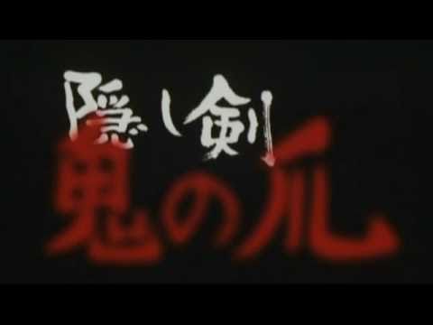 The Hidden Blade Trailer